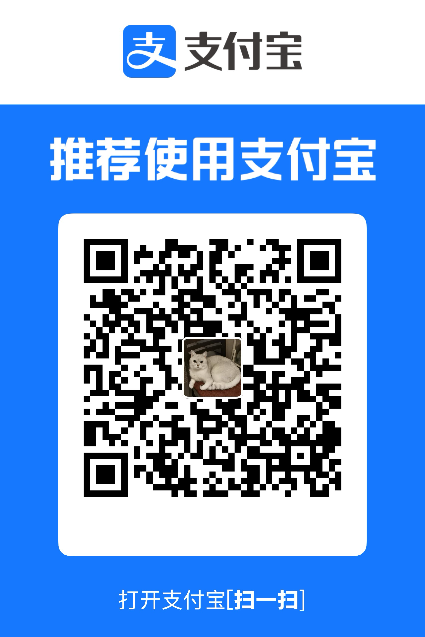 支付宝收款码