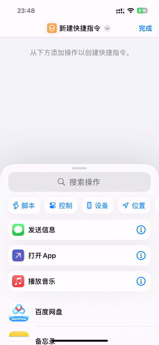 操作步骤